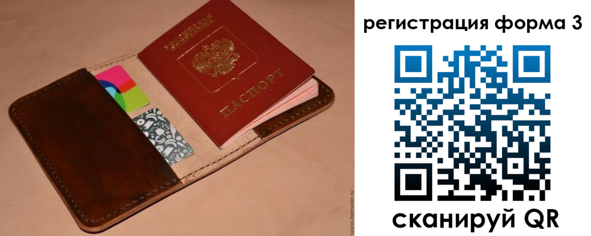 прописка поиск в Алексине